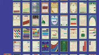 40 Islamic Posters Download | Cdr File Free