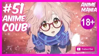 Аниме Приколы #51 /Anime Coub / Anime Приколы под музыку