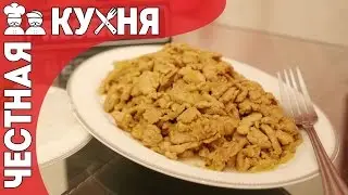 ПОДЖАРКА ИЗ СВИНИНЫ