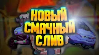 ✅ SIMPLE SANDBOX 3 СМАЧНЫЙ СЛИВ ОТ РАЗРАБОТЧИКОВ В ССБ3 ПОКАЗАЛИ КОД boom 🤯