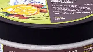Маска для жирных волос