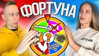 КОЛЕСО ФОРТУНЫ feat. JOSKIY (CS:GO)