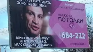 Кличко стал героем рекламы в России