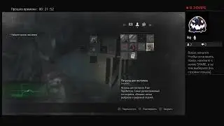 Попытка 1 хардкор S+ RE Remake