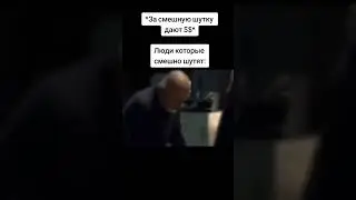 #мемы
