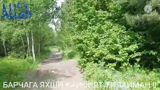 💥💥АССАЛАМУ АЛАЙКУМ РАХМАТУЛЛОХУ ВА БАРОКАТУХУ 💥💥