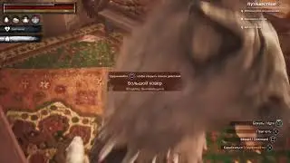 Conan Exiles #6