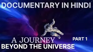 Journey beyond the universe part 1