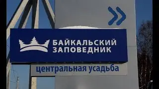 Танхой - поселок 