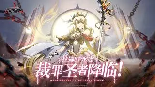 LANGRISSER MOBILE [CN] - SP LANA - TRAILER