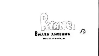 Рванелли финал цвет - 2