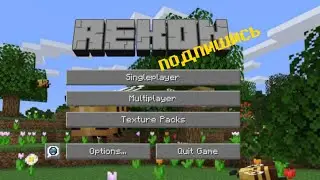 🔥МОЙ МАЙНКРАФТ🔥