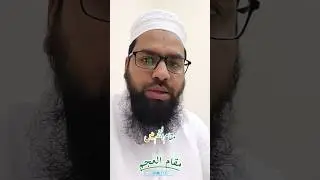 مقام العجم #surahfatiha #quranrecitation #maqamajam  #explore #qarimanzooralamqaami # #namaz