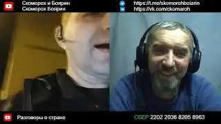 Щецин