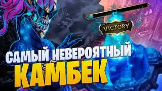 САМЫЙ НЕВЕРОЯТНЫЙ КОМБЕК В ИСТОРИИ [league of legends]