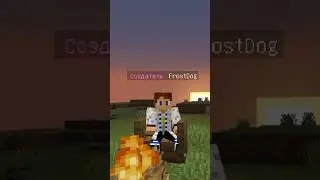FrostDog играет на MineScar - Сервер Майнкрафт ПЕ 1.20