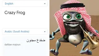 Crazy Frog in different languages meme