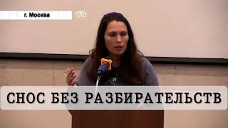 Наши законные дома назвали "самостроями"