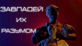 ПОДРОБНЫЙ ГАЙД НА МЕДСЕСТРУ || ГАЙД НА НЮРСУ || DBD MOBILE || 1 ЧАСТЬ
