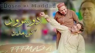 Naiki Ka Badla