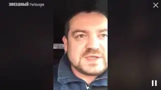 Эрик Давидыч X5M не много пострадал   Звездный Перископ online video cutter com.mp4