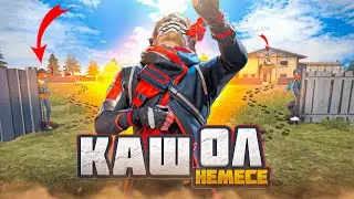 ТЫҒЫЛ немесе ӨЛ🤣
