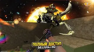 CS 1.6 зомби сервер с бесплатной випкой+админкой+паутинкой №959 | FREE VIP+ADMIN+BOSS В КС 1.6