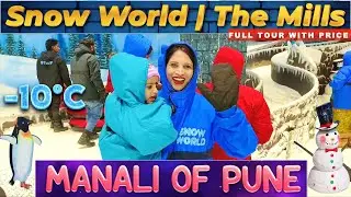 💥OMG😱Snow WORLD Pune at The Mills|♥️Places to VISIT in Pune in Summer | Best ONE Day trip/Pahalgam