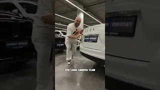 ЛУЧШАЯ МАШИНА НА СВАДЬБУ
