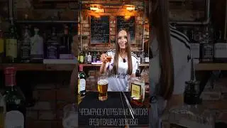 Коктейль Горящий Dr. Pepper! 