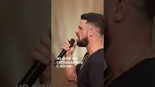 Хватит отстаивать свои ограничения.