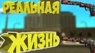 Как сделать 3D текст в фотошопе