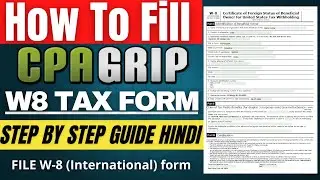 How To Fill CpaGrip W8 Tax Form Step By Step Guide In HINDI | CPA Marketing 2024