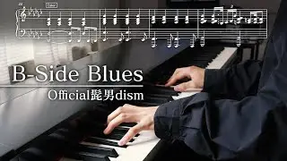 【ピアノパート譜】B-Side Blues (Live ver.) - Official髭男dism キーボードパート完コピ【楽譜】