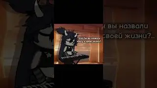 #tik #gachaclub #tiktok #гачалайф #мемы #gacha #гача #тренды #gachalife #тикток
