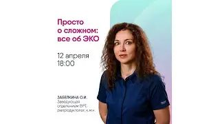 Онлайн-марафон 