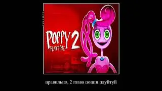 РАЗОБЛАЧЕНИЕ ДАЙЕРА №2!