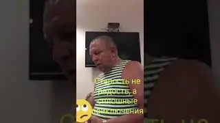 Старость не радость