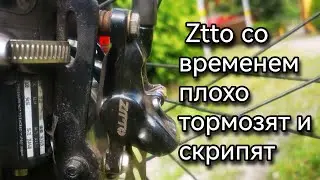 ztto гидравлические тормоза велосипеда спустя полтора года плохо тормозят и скрипт решение проблемы!