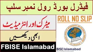 Federal Board FBISE Roll No Slips Inter Matric HSSC SSC 9th 10th 11th 12th Class BISE Islamabad