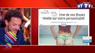 Vincent Dedienne nous parle de fesses 🍑 - Quotidien du 12 Juin | Quotidien avec Yann Barthès