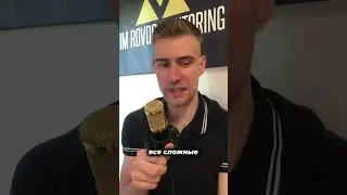 Мужчинам НЕ Нужны Женщины