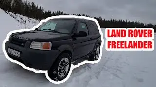 Land Rover по цене Chevrolet Niva. Краткий обзор на FREELANDER . Land Rover at the price of a Niva.
