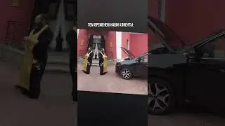 А что делаете вы?😂