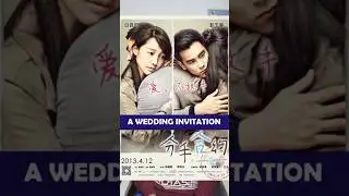 “A WEDDING INVITATION” #pelicula #taiwan #romance