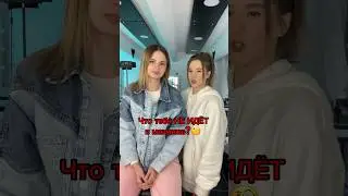 Видео свежее хлеба😏😅 Как вам такие «стрелки»?)все способы связи в шапке профиля. Москва