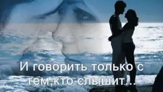 Душевные  цитаты о жизни,любви и отношениях
