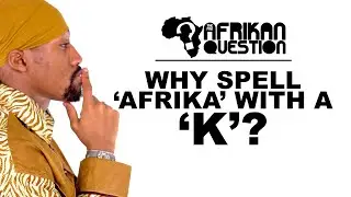#TPAQ • Why Do You Spell 'Afrika' with a 'K'?
