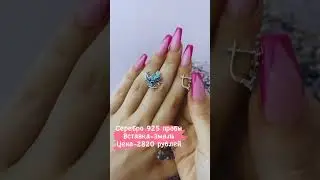 По заказу  в нашу официальную группу в ВКонтакте Кира Серебро 