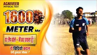 1600 Meter Run -  Weekly Test No 387 at PDA